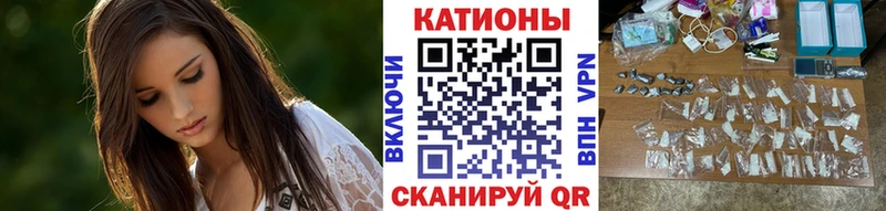 Купить APVP  АМФЕТАМИН  МЕФ  Галлюциногенные грибы  COCAIN  Бошки Шишки  Копейск