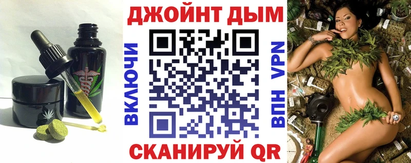 Cannafood марихуана  Купить где  Копейск 