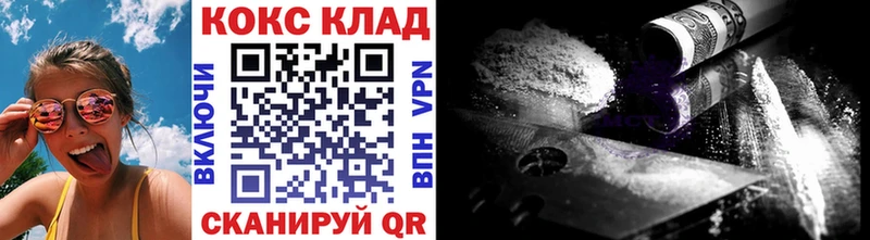 КОКАИН FishScale  Купить закладки  Копейск 