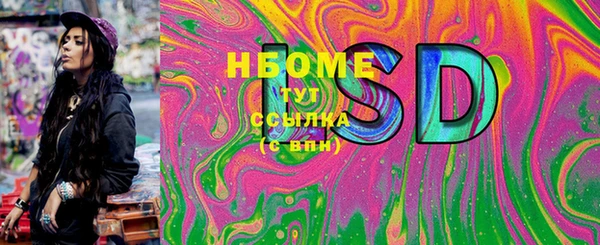 мефедрон мука Вяземский