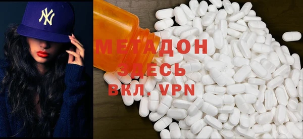 мефедрон мука Вяземский
