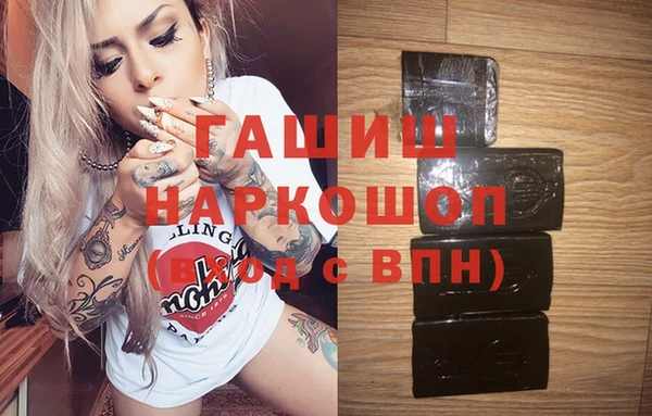 мефедрон мука Вяземский