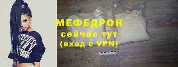 mdpv Вязники