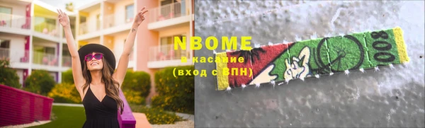 гидропоника Вязьма
