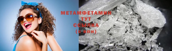 мефедрон мука Вяземский