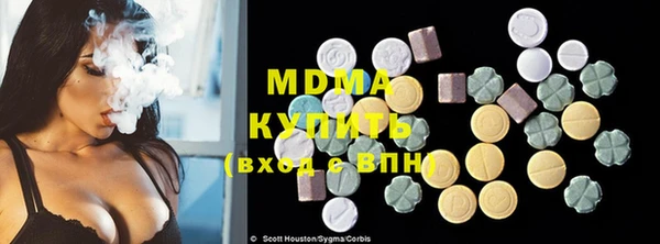 мефедрон мука Вяземский