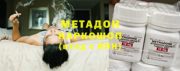 мефедрон мука Вяземский