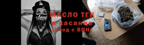 mdpv Вязники