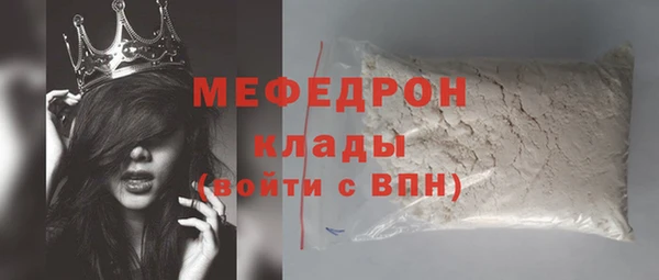 mdpv Вязники