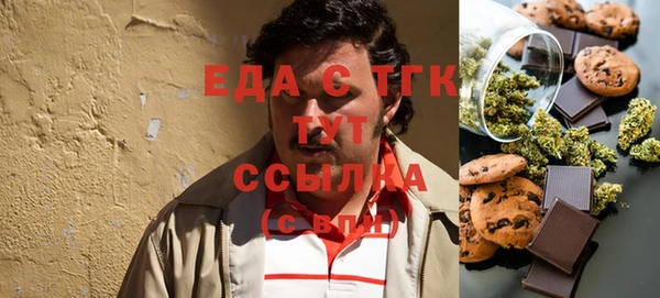 мефедрон мука Вяземский