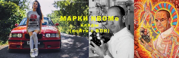 мефедрон мука Вяземский