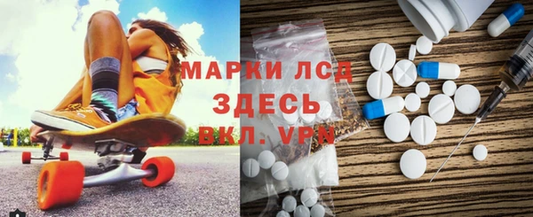 мефедрон мука Вяземский