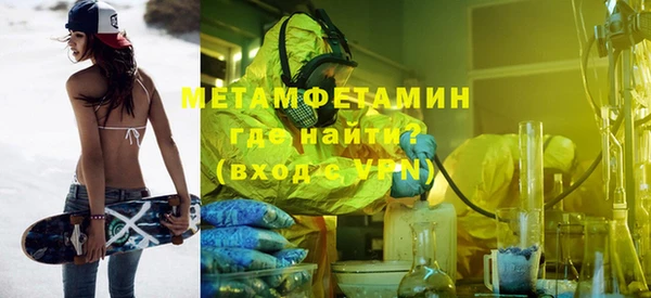 мефедрон мука Вяземский