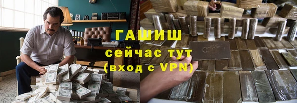 мефедрон мука Вяземский