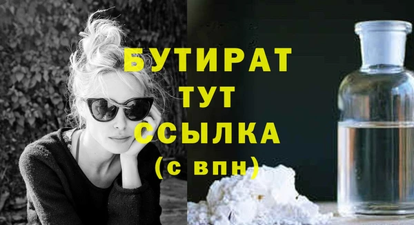 mdpv Вязники