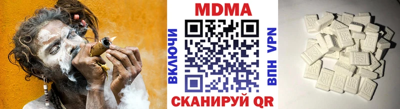 МДМА кристаллы Копейск