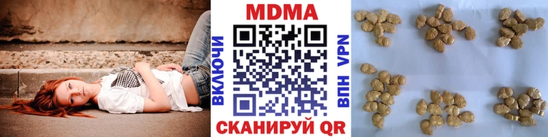 Купить где  Копейск  МДМА crystal 