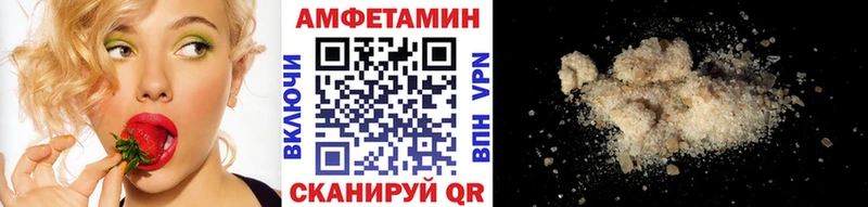 МЕТАМФЕТАМИН кристалл Копейск