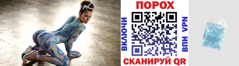 Первитин витя  Купить закладки  Копейск 