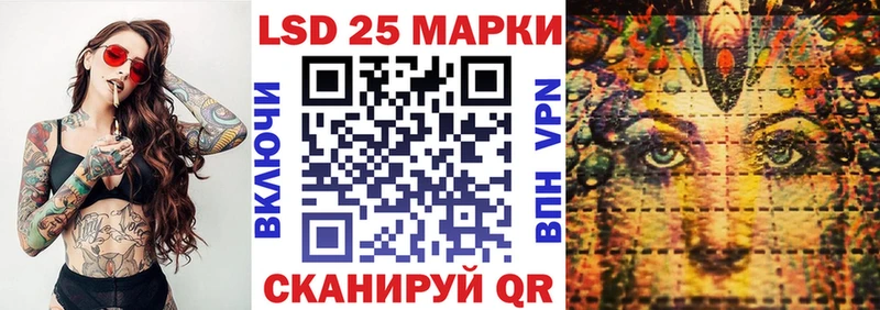 Купить закладки  Копейск  Марки NBOMe 1,5мг 