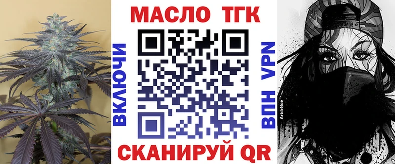Купить закладки  Копейск  Дистиллят ТГК концентрат 