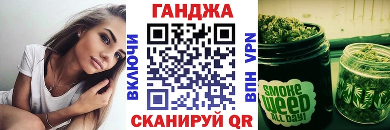 Купить где  Копейск  Шишки марихуана сатива 
